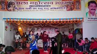 महुआ झोर बरोबर लागे टुरी तोर मया ह रे॥ दिलीप राय॥ ताला महोत्सव 2023