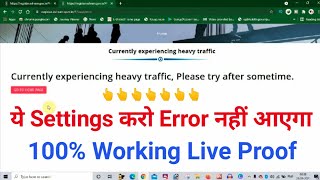 Currently Experiencing Heavy Traffic ? E Shram Card Online Problem || Please Try After Sometime ?...