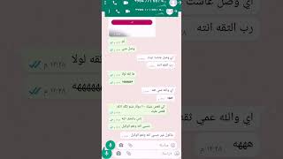 سحب ارباح تيك توك ثقه فول رقم وتساب 07815709835