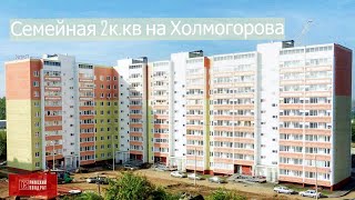 Продажа 2-х комнатной квартиры в Экологически-чистом районе города Ижевск