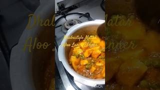 Dhaba Style Matar Aloo with curry & Laccha Parantha |Lunch/Dinner Easy|Tasty|😋Punjabi Kitchen Recipe