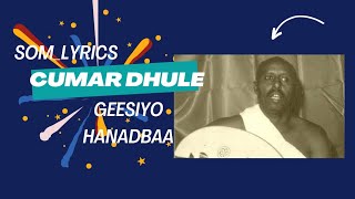 Heeso Xul ah AlFanaan Cumar Dhuule Somali Lyrics, Qaraami Channel