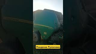 Джон Дир 6150 М с рулонником.