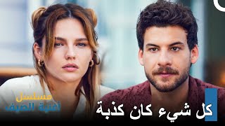 حالات الحب من ياز و كمال- الحقة 8 - مسلسل أغنية الصيف