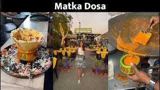 Matka Dosa | क्या आपने कभी मटका डोसा खाया है ?