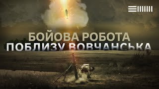 Вовчанський напрямок: як прикордонники превентивно били по окупантах (Eng Sub)