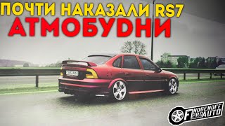 Почти наказали RS-7.Купили  Opel Vectra b за 110.000р /АТМОБУDНИ