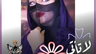 ما البس اسود لو غبت  🎞 عبد القادر شويش 😍 🎥