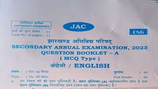 Class 10 English final exam 2023 MCQ Answer key ll Solution of English MCQ Exam 2023 JAC Board