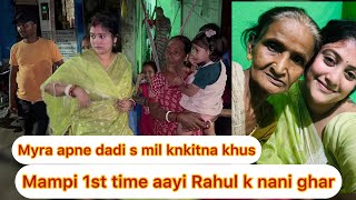 Mampi 1st time aayi Rahul ka nani ghar 🏠|| myra kitne din bad mili apni dadi se