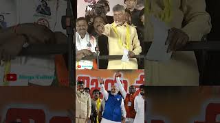 దొంగ ఓట్లు వేస్తేయ్ ఊరుకునేది #chandrababu #jagan #narabhuvaneswari #tdp #shorts #ytshorts