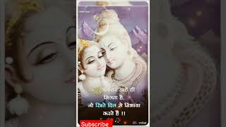 #Shiv🙏🌠#parwati 💕❤️ love #whatsapp_status #like #subscribe #viral