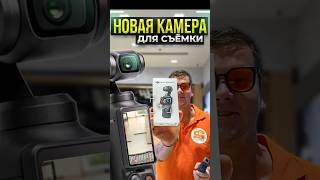 📽️NEW DJI для съёмки теплых полов ♨️ Обогрева кровли 🔌 #теплыйпол #греющийкабель #обогревкровли #dji