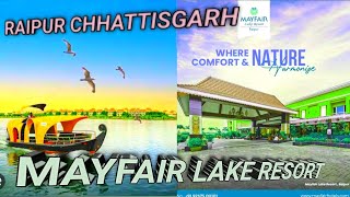 Mayfair Lake Resort Atal Nagar Raipur Chhattisgarh 2023