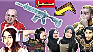 ردة فعل و جنون لاعيبن و مشاهير لحظة 😱 😱 😱 حصولهم على ام فور الثلجة 💥💥توزيع شدات يوميآ