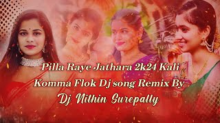 Pilla Raye Jathara 2k24 Kali komma Flok Dj song Remix By Dj Nithin Surepally