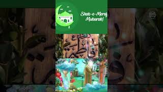 shab e meraj status | shab e meraj naat | 27 Rajab Meraj Shareef  Manqabat Status Mir Hasan Mir 2024