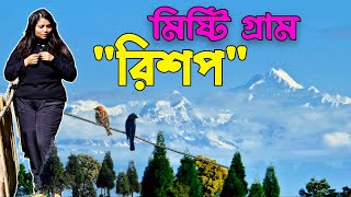 Road trip to Rishop | Homestay with Kanchenjunga View | Scooty ride to Rishop Kalimpong