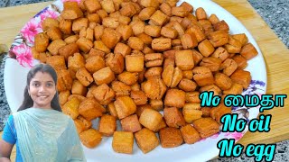 கோதுமை மாவு இருந்தா கஜுராவ உடனே செய்ங்க/maida biscuit recipe in tamil/evening snack recipes in tamil