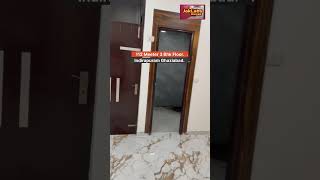 indirapuram Ghaziabad main hai 112  meeter 3 bhk floor #shorts | 3 bhk floor #youtubeshorts