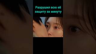 Семья по выбору #top #дорама #врек  #kdrama #dorama #сериал #shorts #hwanginyeop 🎶Foxistance-DaFox