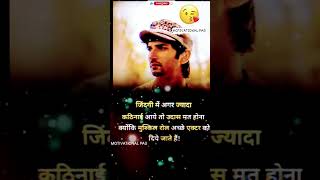 Actor | true lines motivation quotes | Sushant Singh Rajput | WhatsApp status #shorts