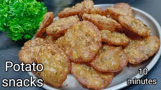 potato snacks | aloo  snacks | potato recipes | potato snacks recipe | potato fry | evening snacks