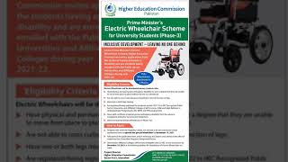 Prime Minister’s Electric Wheel Chair Scheme for University Students | Higher Education Commission