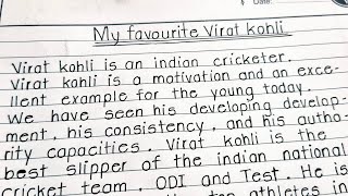 Virat Kohli || Essay on my favourite player virat kohli || paragraph on virat kohli in English