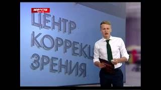 Красноярка едва не лишилась зрения из-за некачественных услуг в клинике