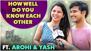 How Well Do You Know Each Other Ft. Yash & Arohi | Aai Kuthe Kay Karte | Abhishek D, Kaumudi W