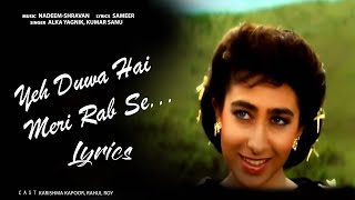 Yeh Dua Hai Meri (Video Song) - Sapne Saajan Ke