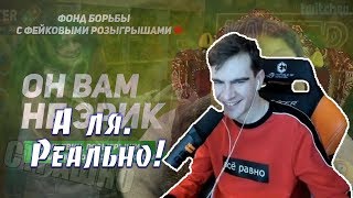 БРАТИШКИН СМОТРИТ | ОН ВАМ НЕ ЭРИК ШОКОВ & ЯнГо - 10 ПРИЧИН & ОХРИП — День Рождения