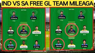 IND vs SA Dream11 Team|India vs South Africa Dream11|IND vs SA Dream11 Today Match Prediction