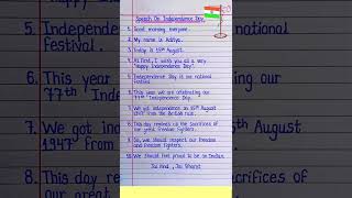 speech on independence day l speech on 15 august l 15 august speech #shorts #viral #trending