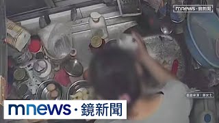 居家服務員疑疏失「泡成鹼水」　中風婦誤飲住院｜#鏡新聞