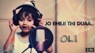 Duaa / Jo Bheji Thi Duaa / Full Song Cover by OLI / Shanghai..
#THE FRIENDLY KING 👑