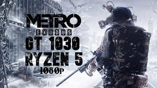 GTX 1650 Super | Ryzen 5 1600 | 8GB RAM 2666Mhz | Metro Exodus test