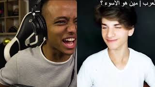 رأي اليوتيوبرز عني 😱