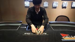 《德州撲克 荷官教學Rookie  Dealer》德州撲克抽button練習Texas Poker Dealer button