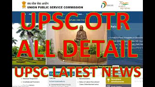 UPSC OTR ALL DETAIL 2022 Online Form ¦¦ UPSC OTR Form 2022 Apply ¦¦ UPSC One Time Registration 2022