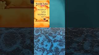 Zaban Ke Bol By Maulana Tariq Jameel Sahab