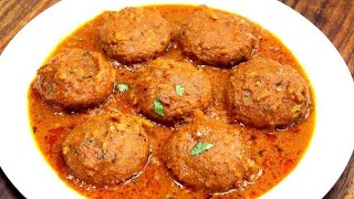 সহজ পদ্ধতি তে কাঁচা কলার কোপ্তার রেসিপি #viral #bengalirecipe #rupchota