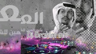 العين يانور عين remix DJ Brahim mh 👑😉 اصحاب السماعات صافا 🙂😂👑🫠#dj #فيديموسيقي #rai #music #الموسيقي