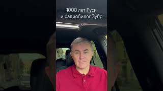 Николай Владимирович Тимофеев-Ресовский 20 сентября 1900