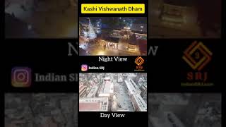 Kashi Vishwanath Corridor Drone view day & night 🔱🛕🛕🚩🚩