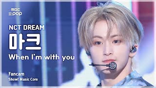 [#음중직캠] NCT DREAM MARK (엔시티 드림 마크) – When I’m With You FanCam | 쇼! 음악중심 | MBC241123방송