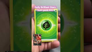 🔥 pack #31 of our brilliant stars daily hunt 🔥