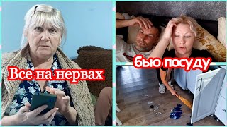 VLOG: БЬЮ ПОСУДУ! МАМА ПЕРЕЖИВАЕТ! НОВОСТИ!