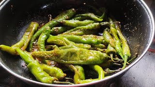 स्वादिष्ट मिर्ची फ्राई बनाने का सरल तरीका//Mirchi fry recipe//Hari mirch ki sabzi